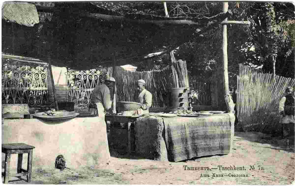 Tashkent. Askhana (kitchen, dining room)